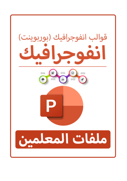 18 رقم مجموعة الصور