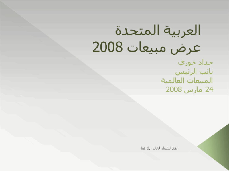 16 رقم مجموعة الصور