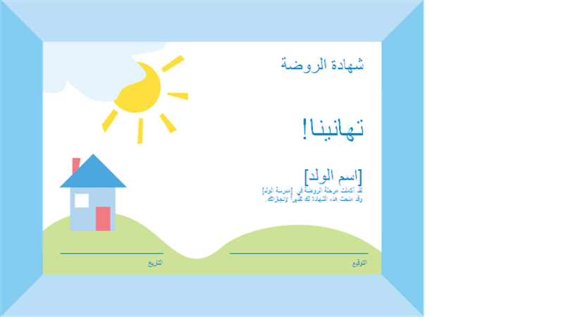 9 رقم مجموعة الصور