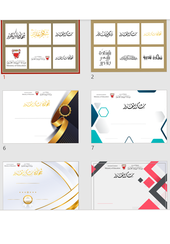16 رقم مجموعة الصور