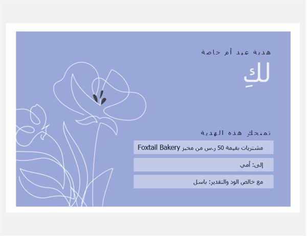 17 رقم مجموعة الصور