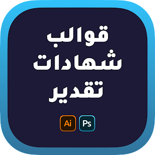 8 رقم مجموعة الصور