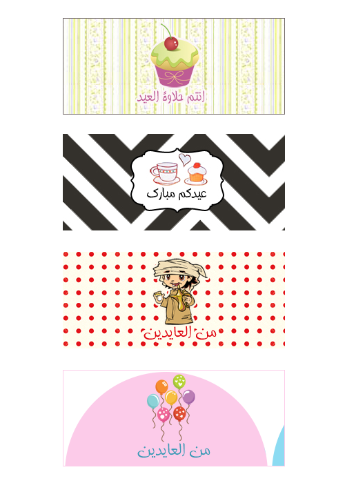 8 رقم مجموعة الصور