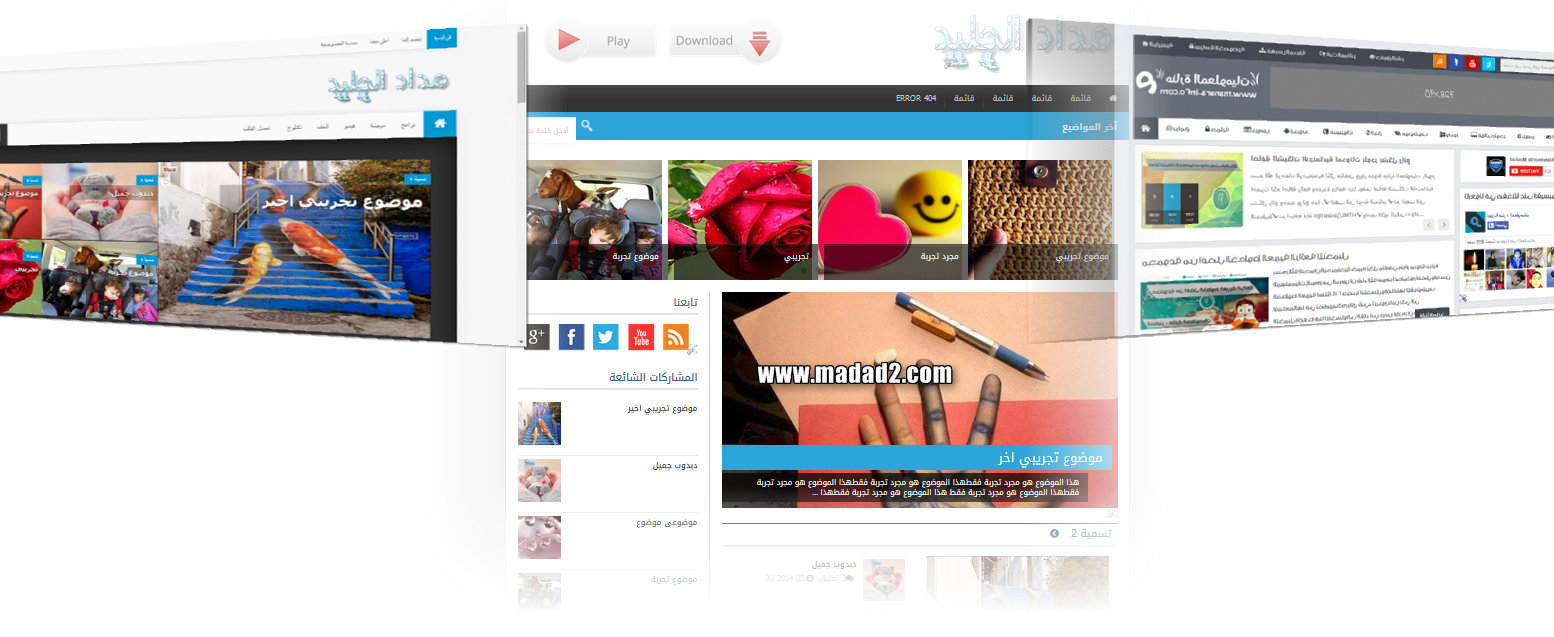 14 رقم مجموعة الصور