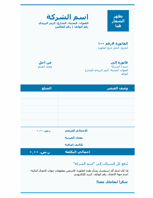 17 رقم مجموعة الصور