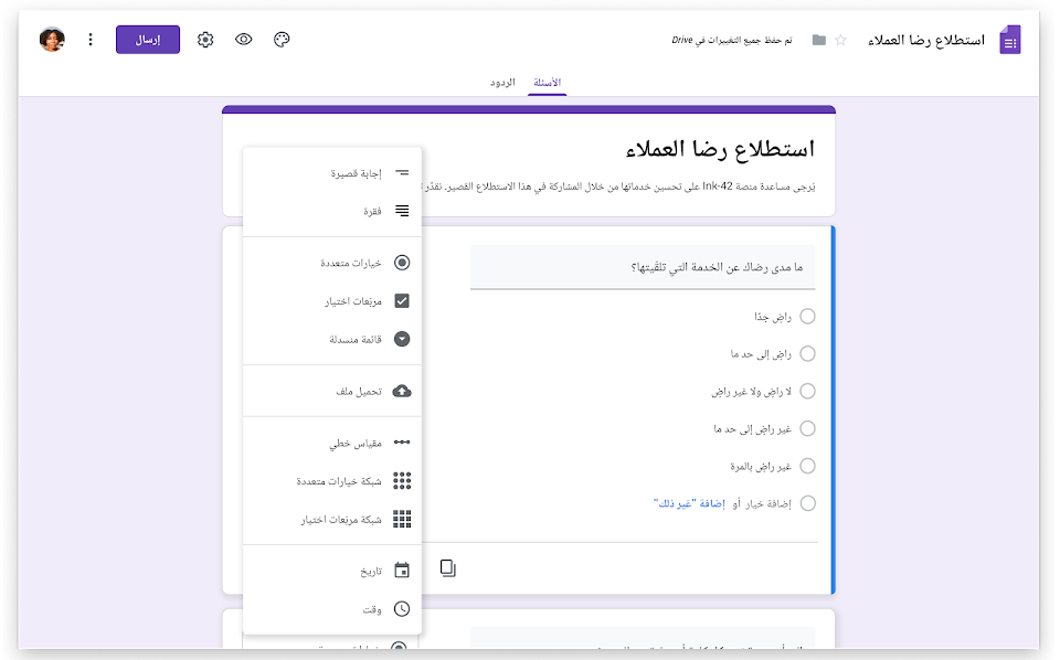 5 رقم مجموعة الصور