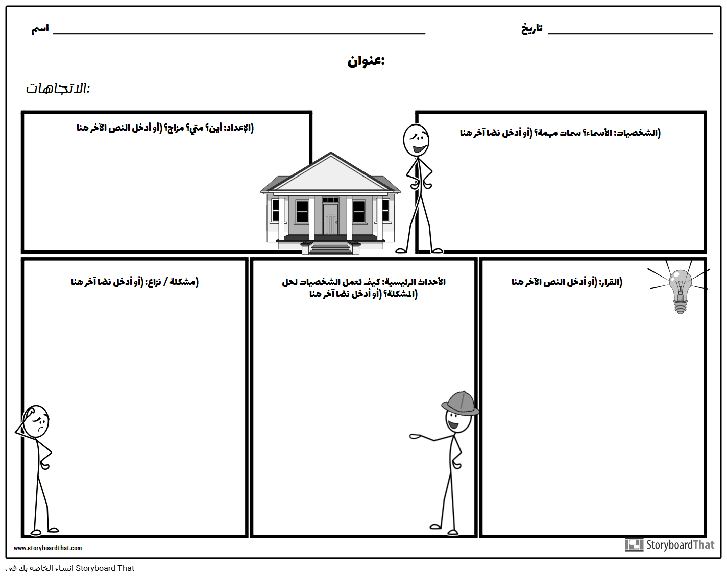 13 رقم مجموعة الصور