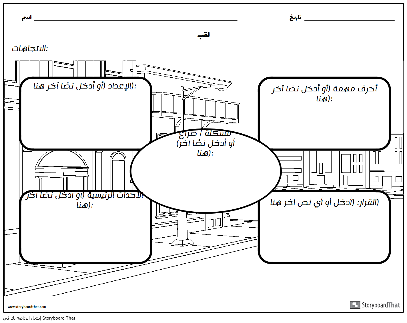 16 رقم مجموعة الصور