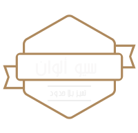 5 رقم مجموعة الصور