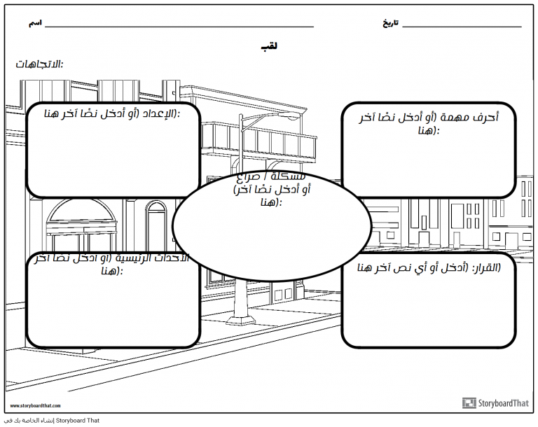 6 رقم مجموعة الصور