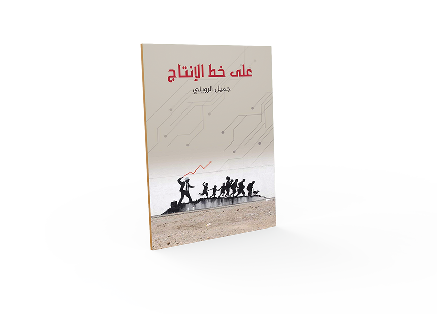 18 رقم مجموعة الصور