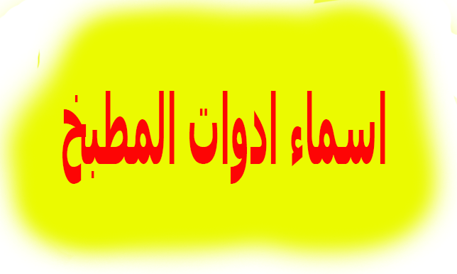 6 رقم مجموعة الصور