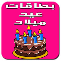 5 رقم مجموعة الصور