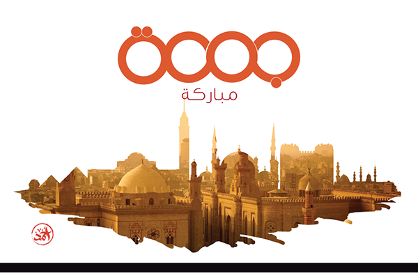 كاليجرافي - KibrisPDR