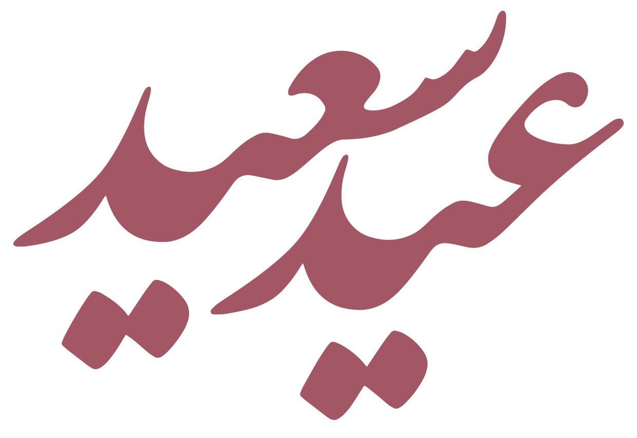 16 رقم مجموعة الصور