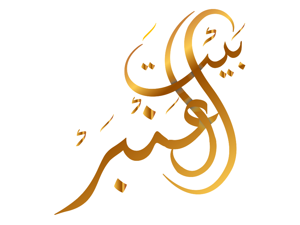 18 رقم مجموعة الصور