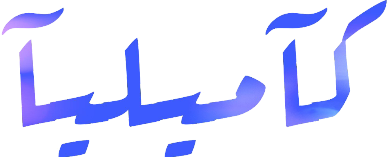 12 رقم مجموعة الصور