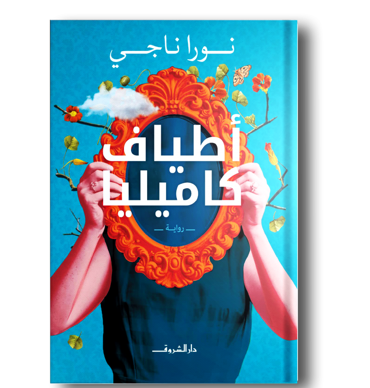 3 رقم مجموعة الصور