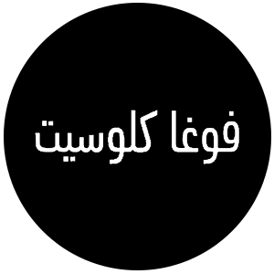 9 رقم مجموعة الصور