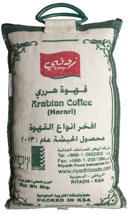 كتاب عن القهوة - KibrisPDR