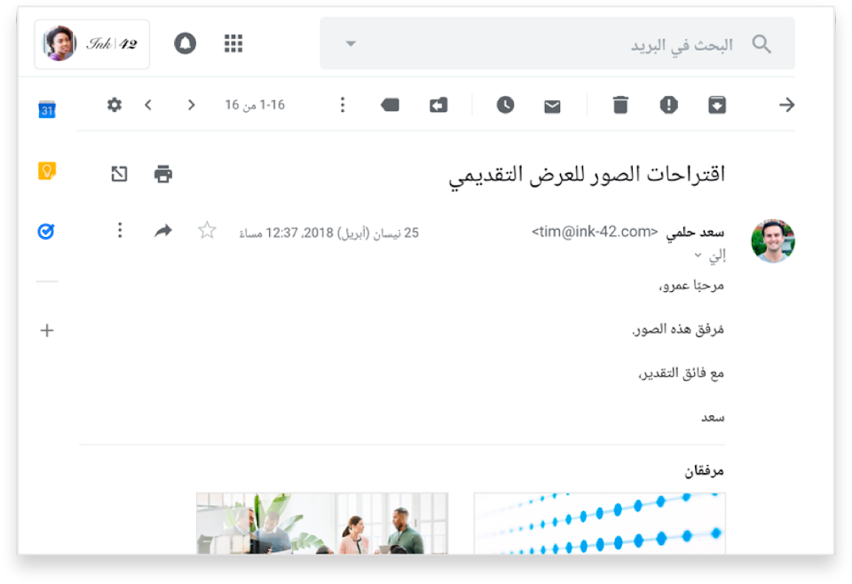 16 رقم مجموعة الصور