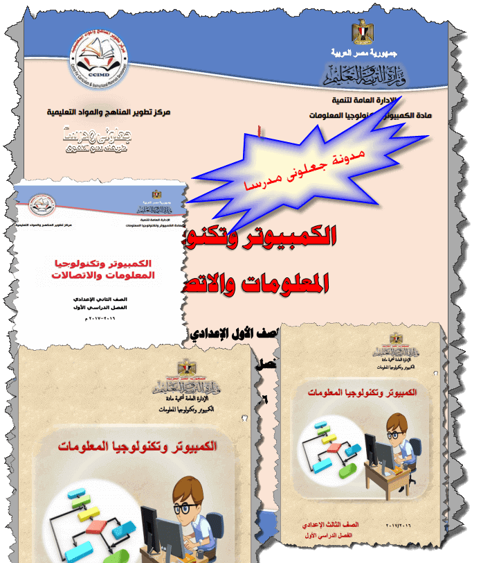 6 رقم مجموعة الصور