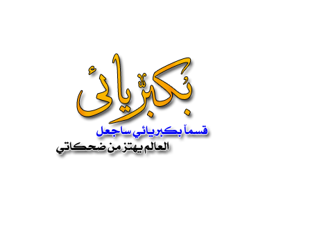 4 رقم مجموعة الصور