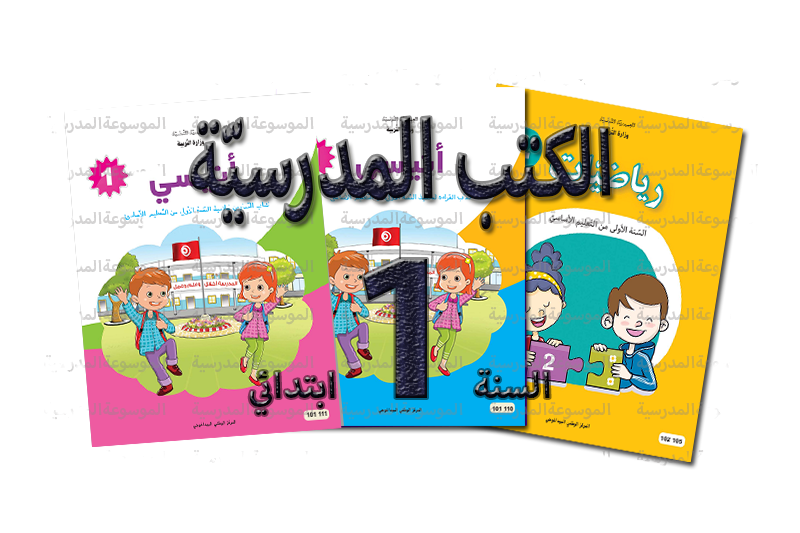 2 رقم مجموعة الصور
