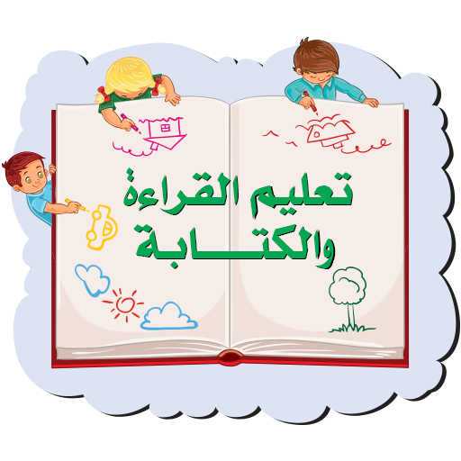 14 رقم مجموعة الصور