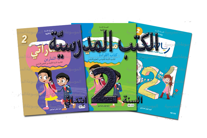 3 رقم مجموعة الصور