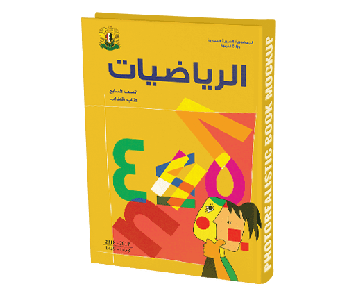 4 رقم مجموعة الصور