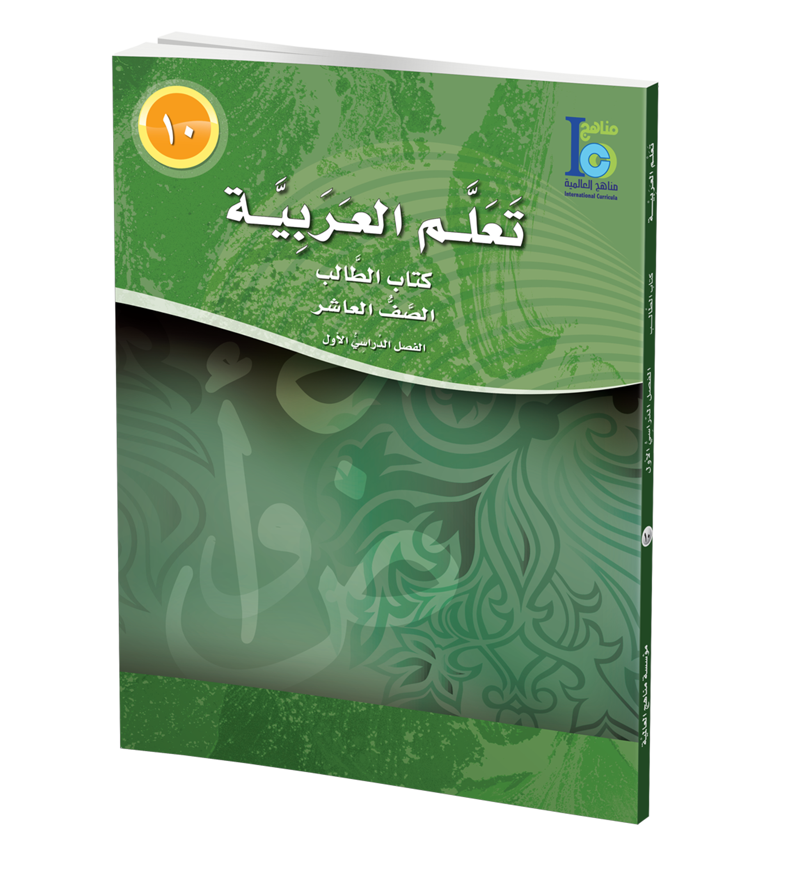 7 رقم مجموعة الصور