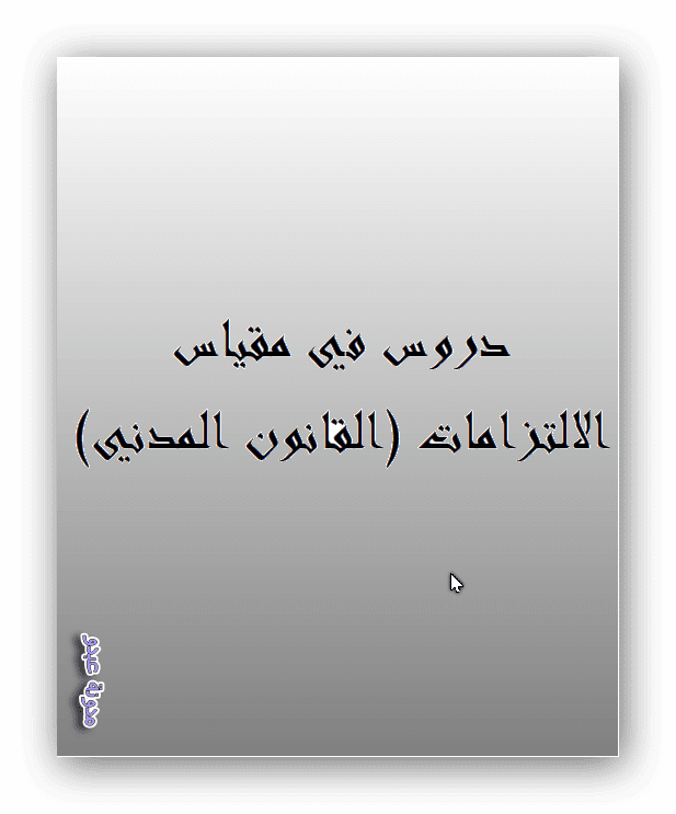 11 رقم مجموعة الصور