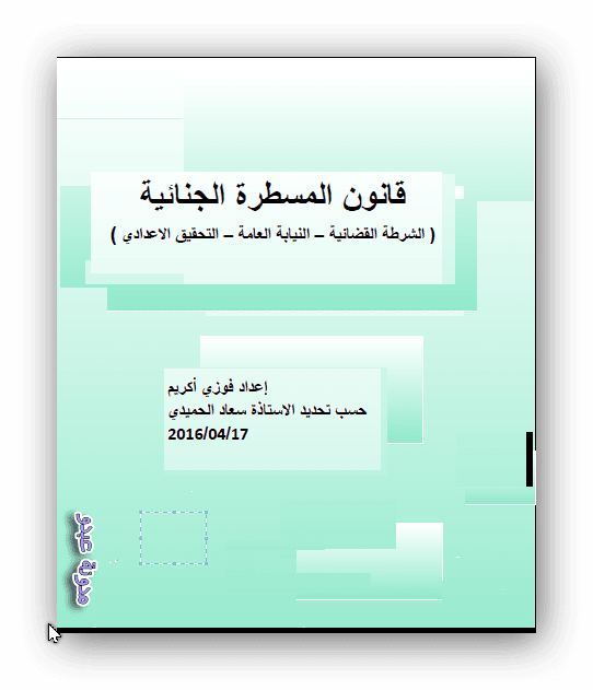 13 رقم مجموعة الصور