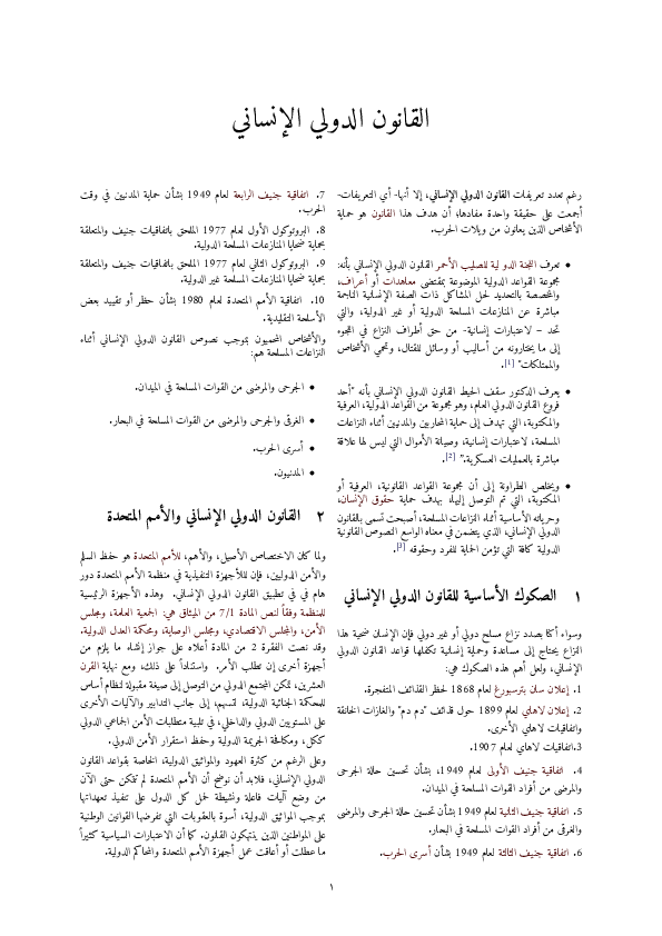 17 رقم مجموعة الصور