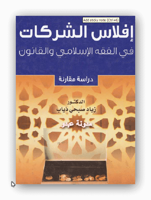 5 رقم مجموعة الصور