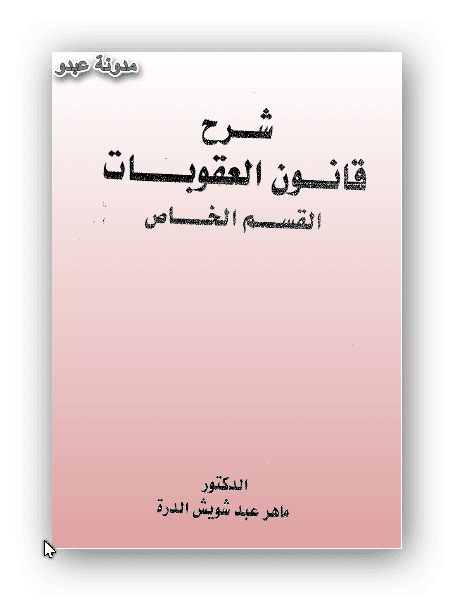 6 رقم مجموعة الصور