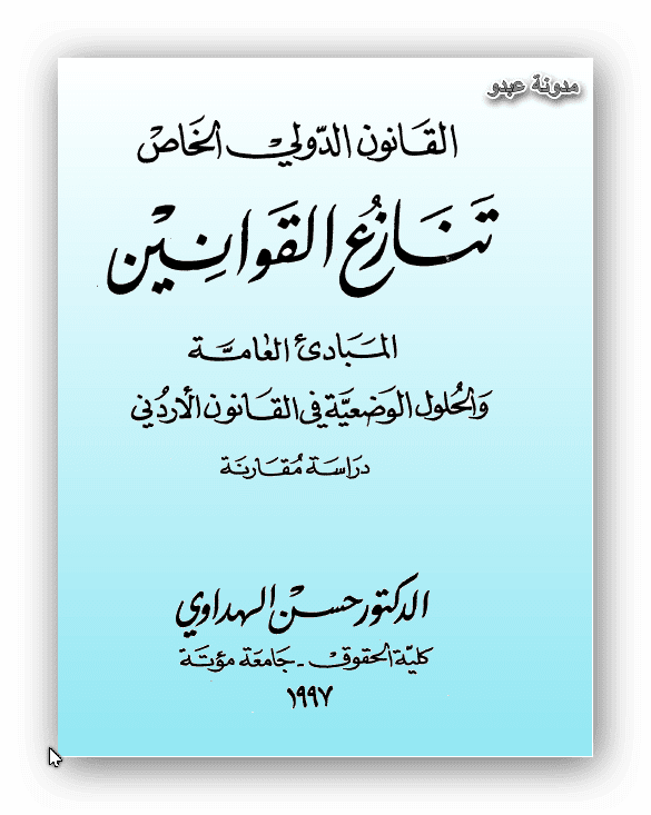 8 رقم مجموعة الصور
