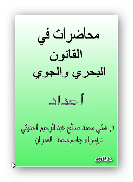 9 رقم مجموعة الصور