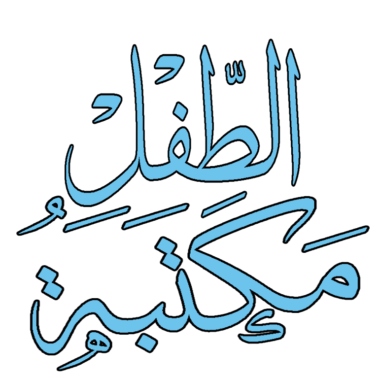 7 رقم مجموعة الصور