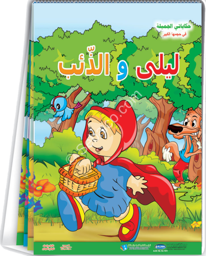 4 رقم مجموعة الصور