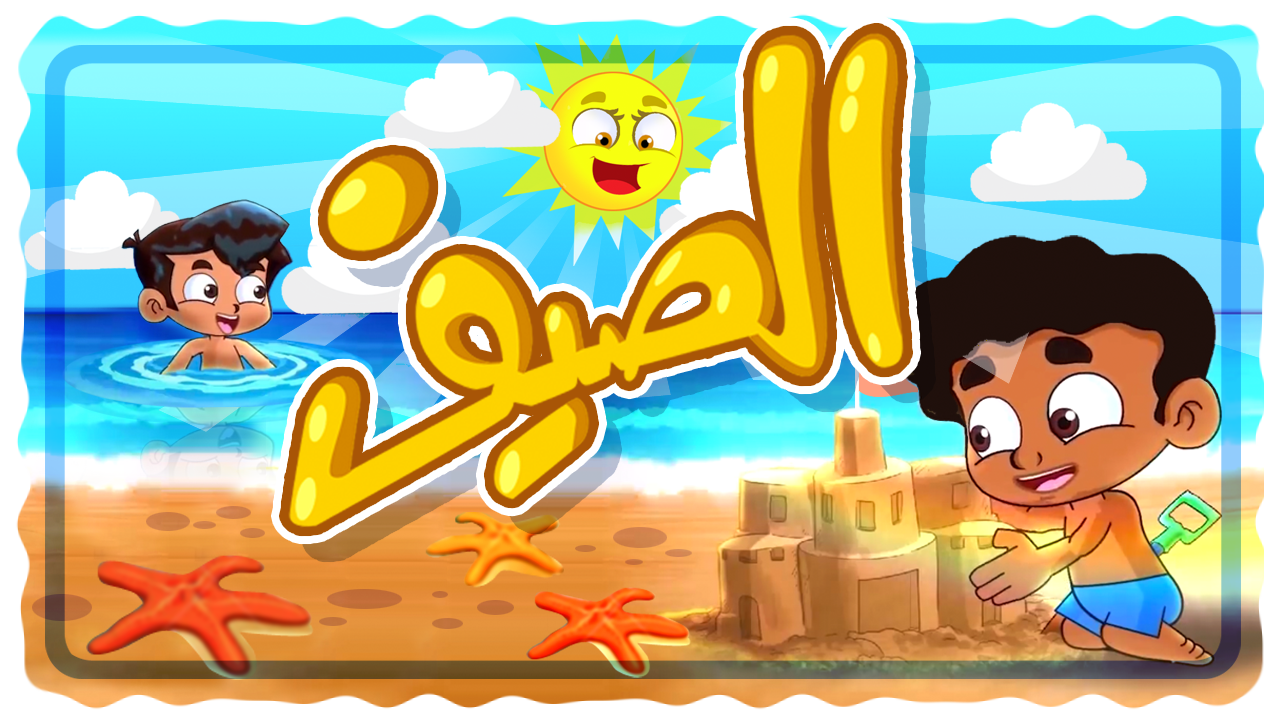 11 رقم مجموعة الصور