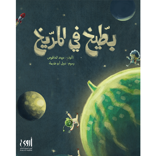13 رقم مجموعة الصور
