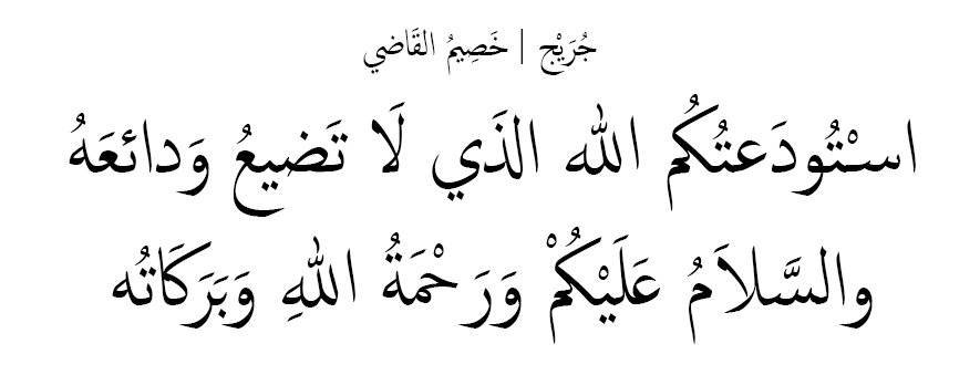 6 رقم مجموعة الصور