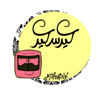7 رقم مجموعة الصور