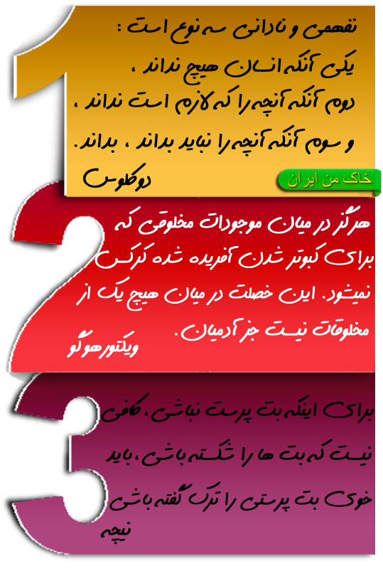 16 رقم مجموعة الصور