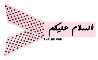 9 رقم مجموعة الصور