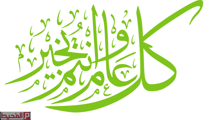9 رقم مجموعة الصور