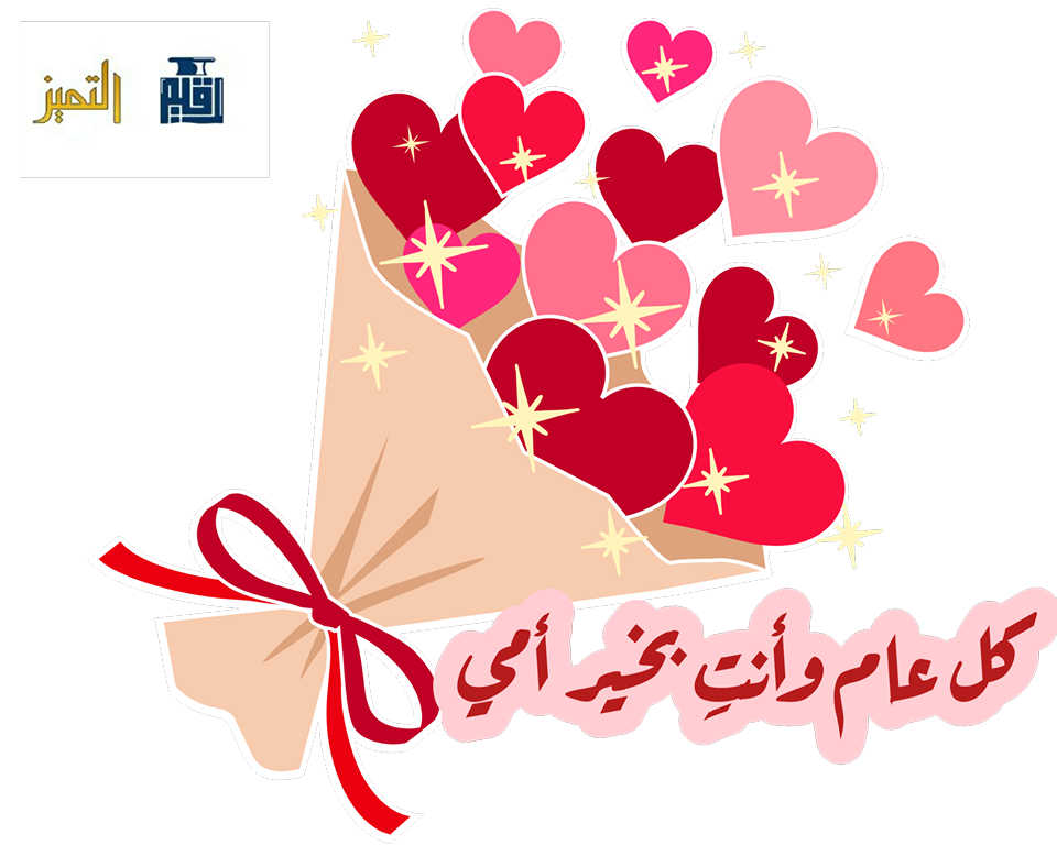 5 رقم مجموعة الصور