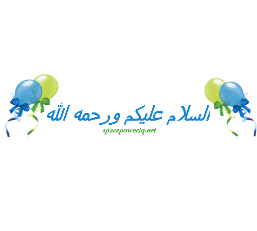 17 رقم مجموعة الصور